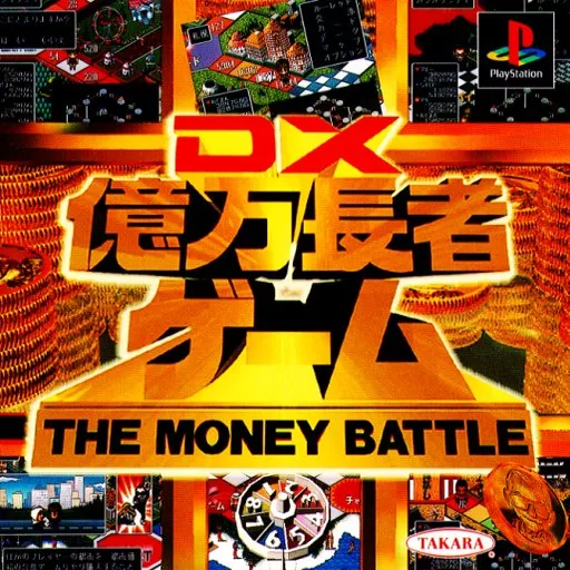 DX Okuman Chouja Game - The Money Battle (Japan)